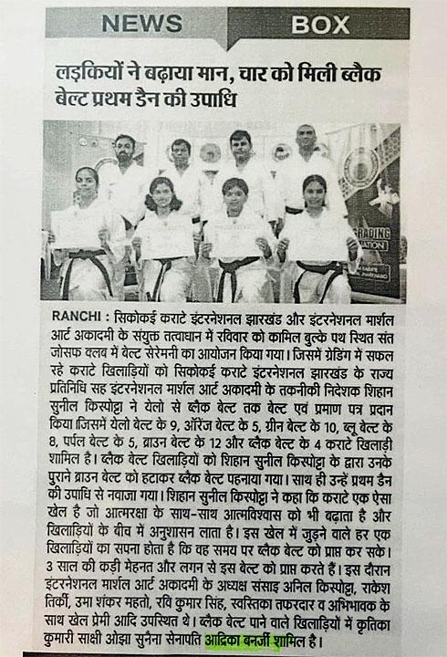 Press Image