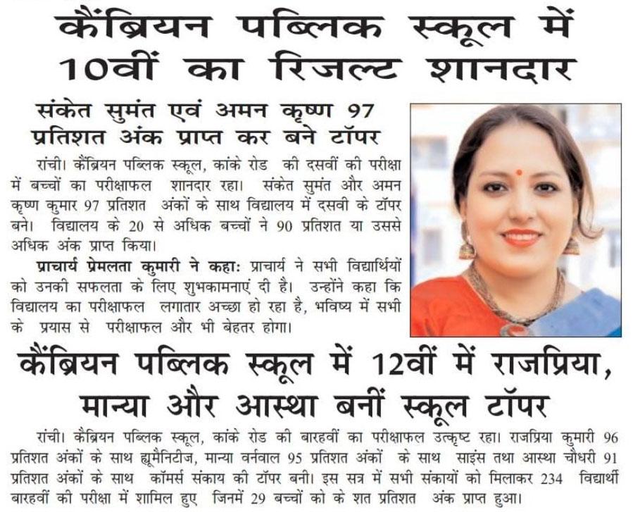 Press Image