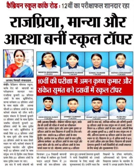 Press Image