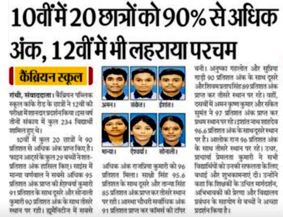 Press Image