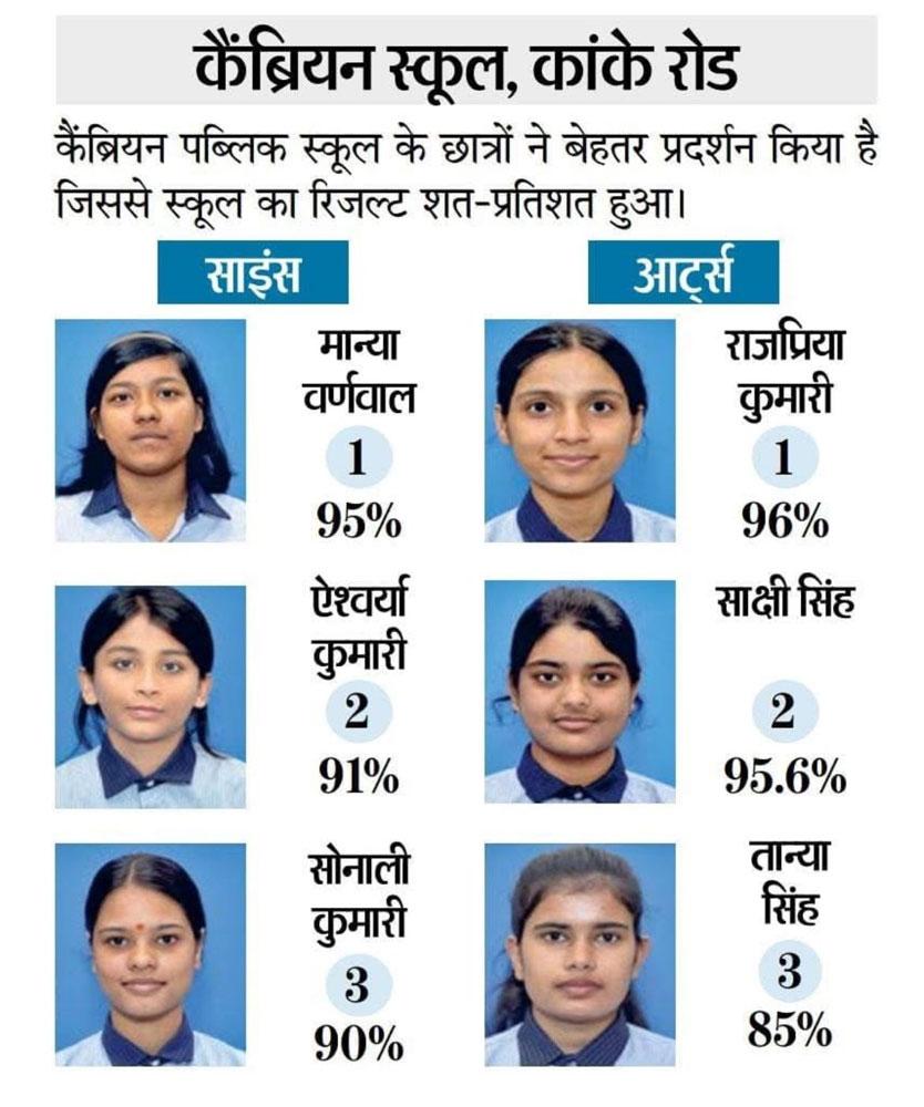 Press Image