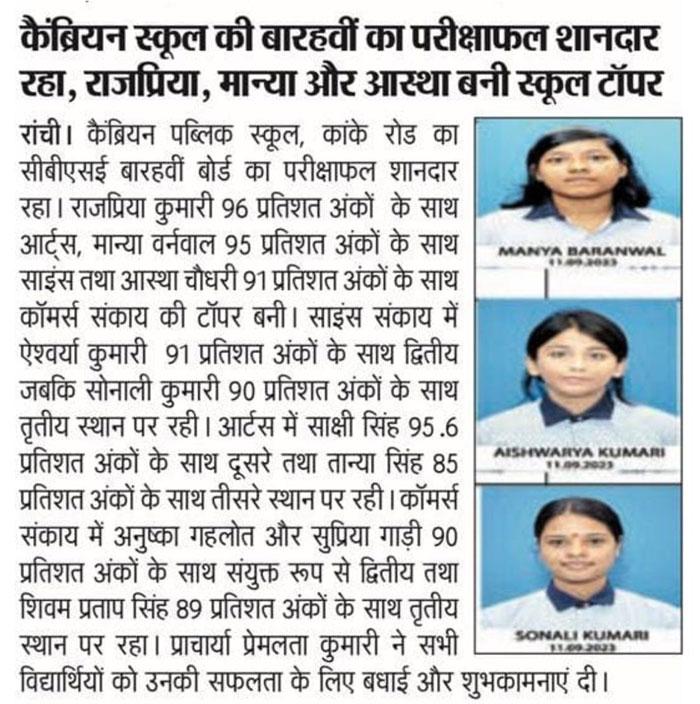 Press Image