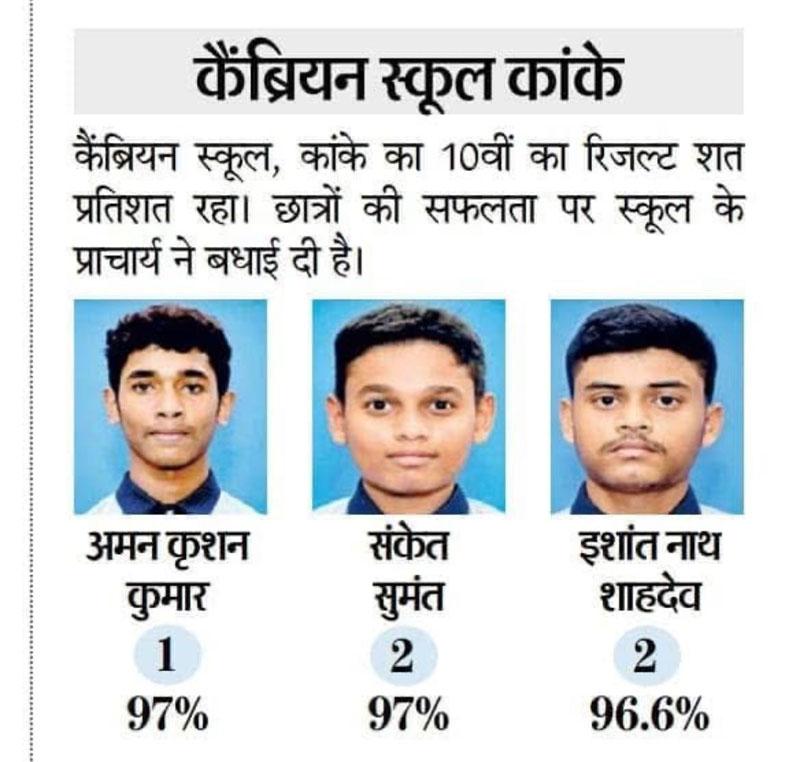 Press Image