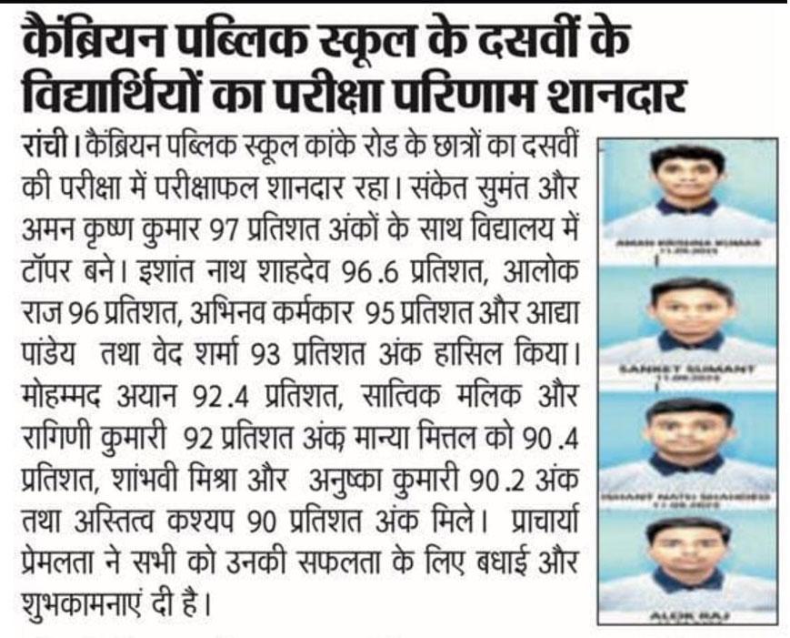 Press Image