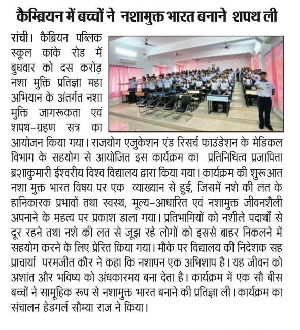 Press Image