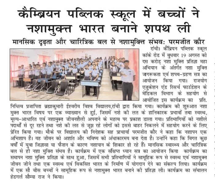 Press Image