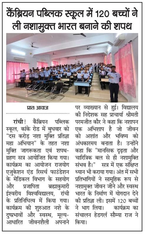 Press Image