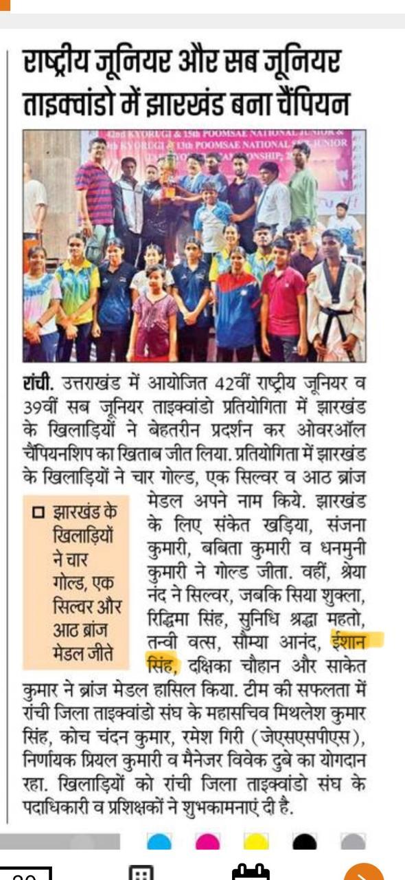 Press Image