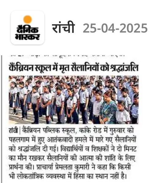 Press Image