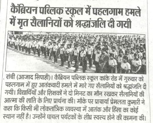 Press Image