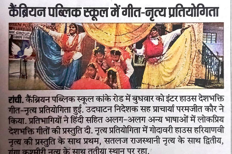 Press Image
