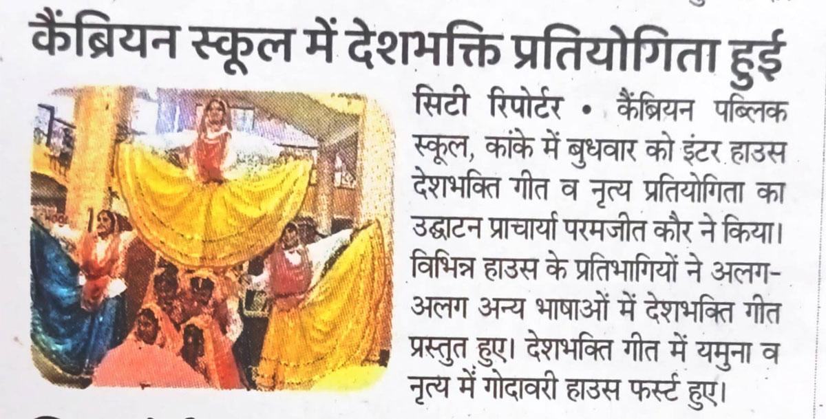 Press Image