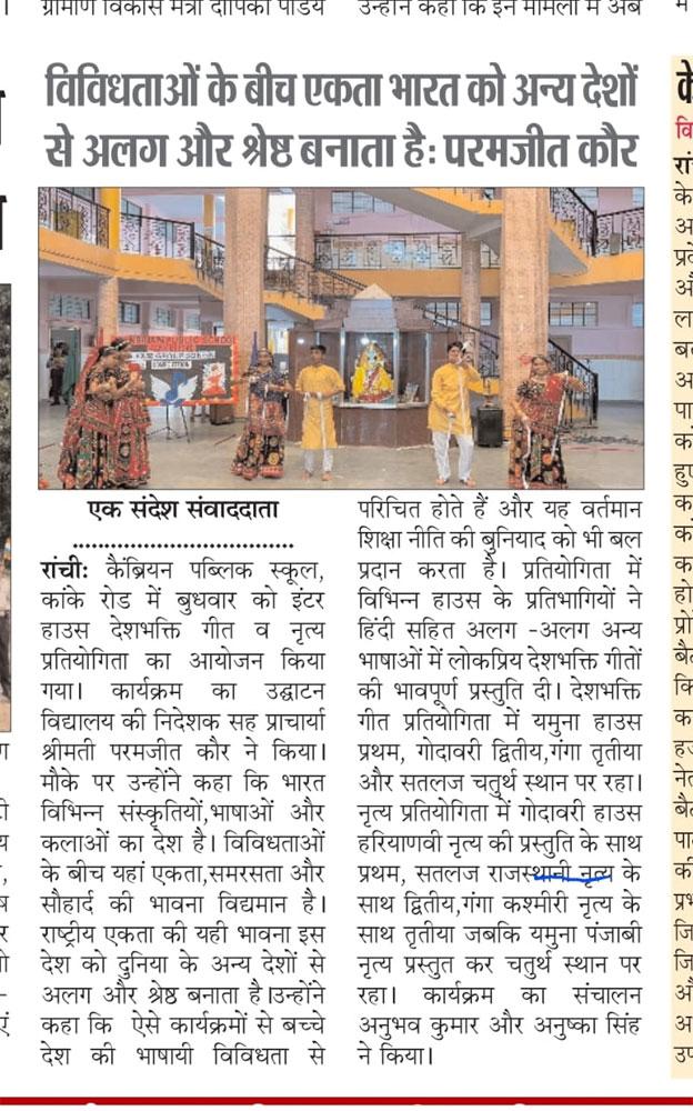 Press Image
