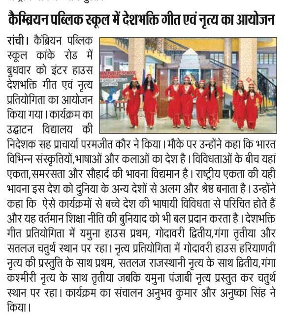 Press Image