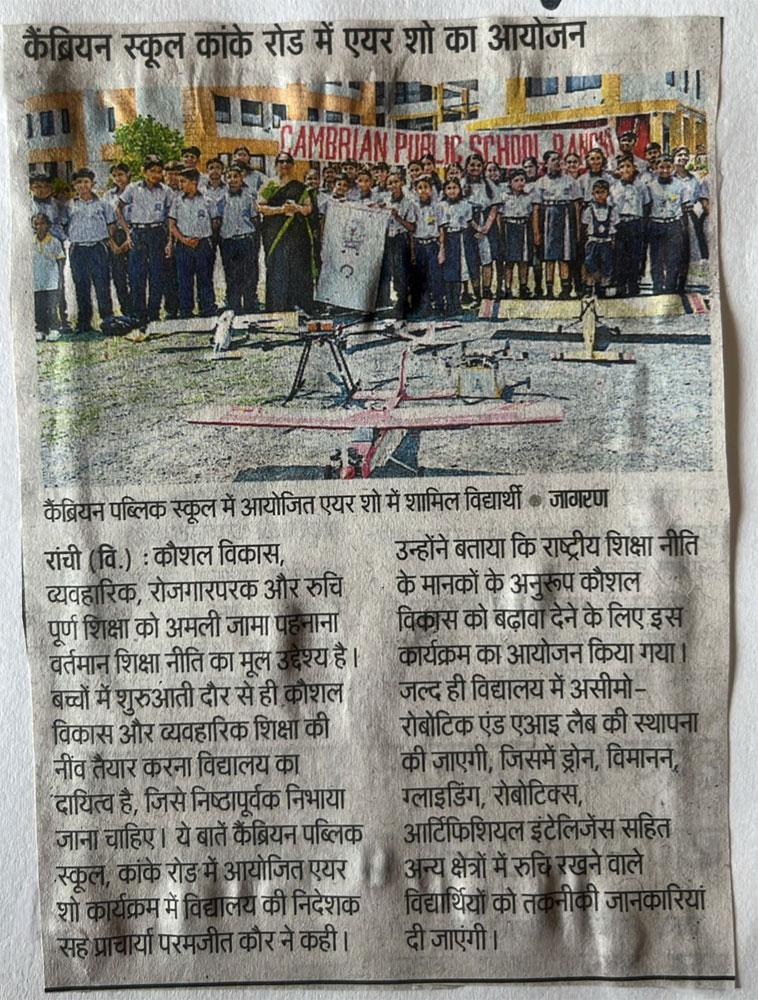 Press Image