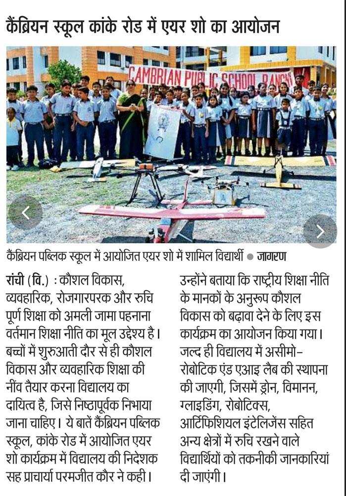 Press Image