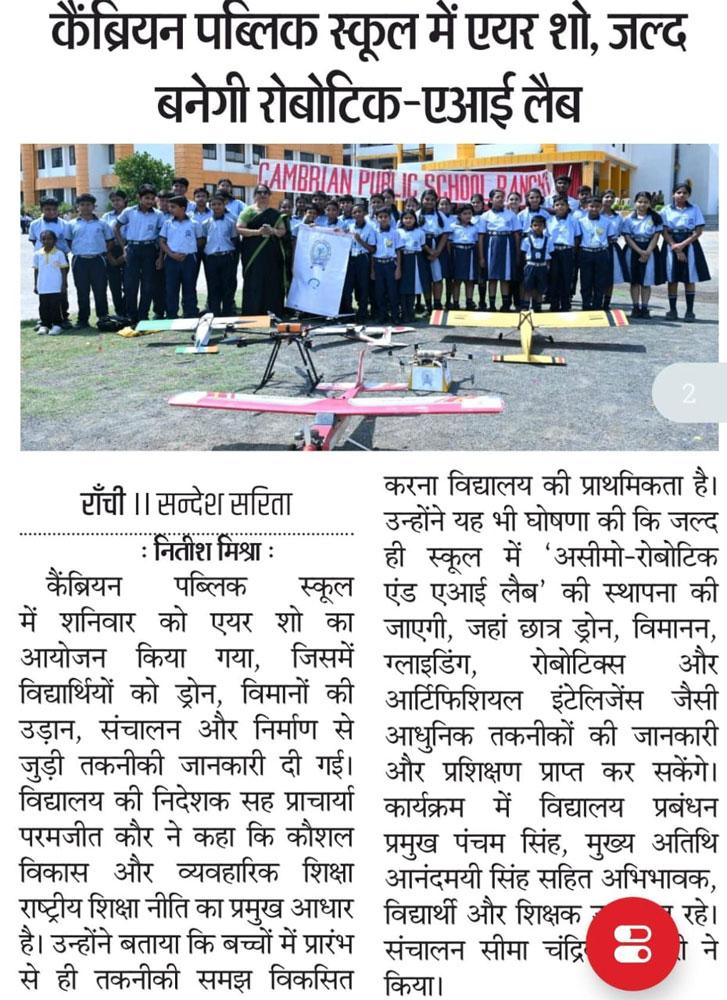 Press Image
