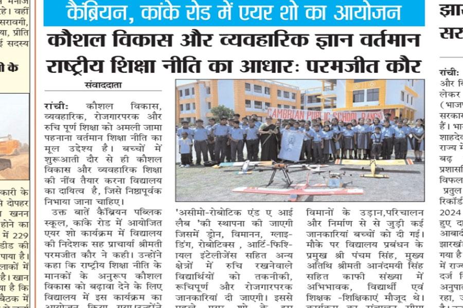 Press Image
