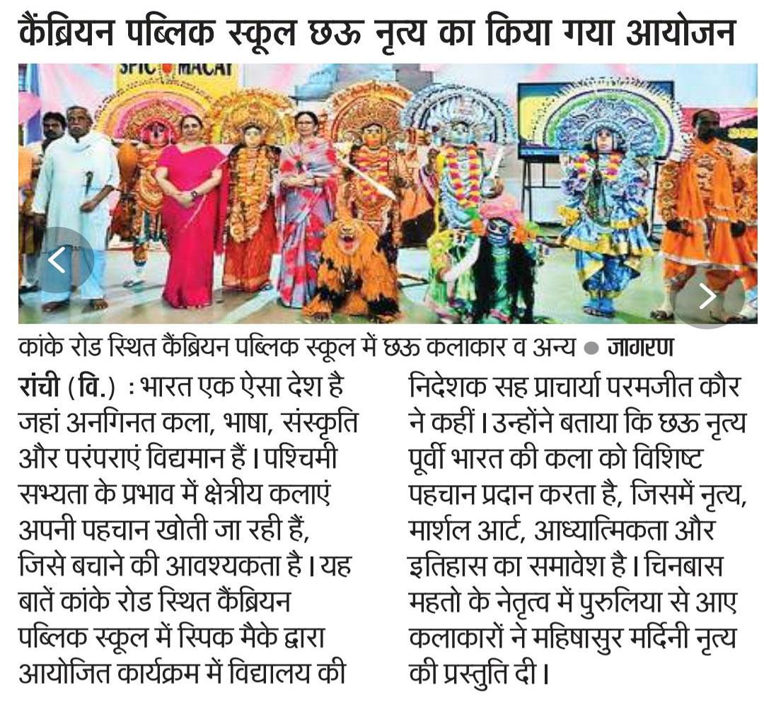 Press Image