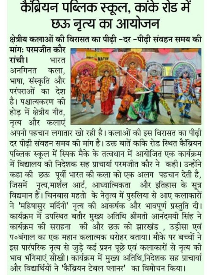 Press Image