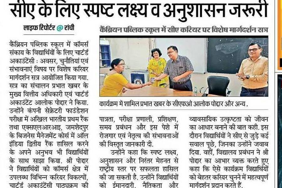 Press Image