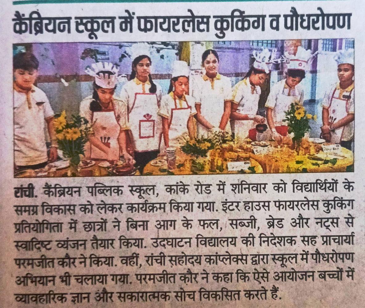 Press Image