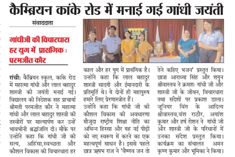 Press Image