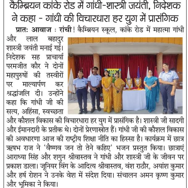 Press Image