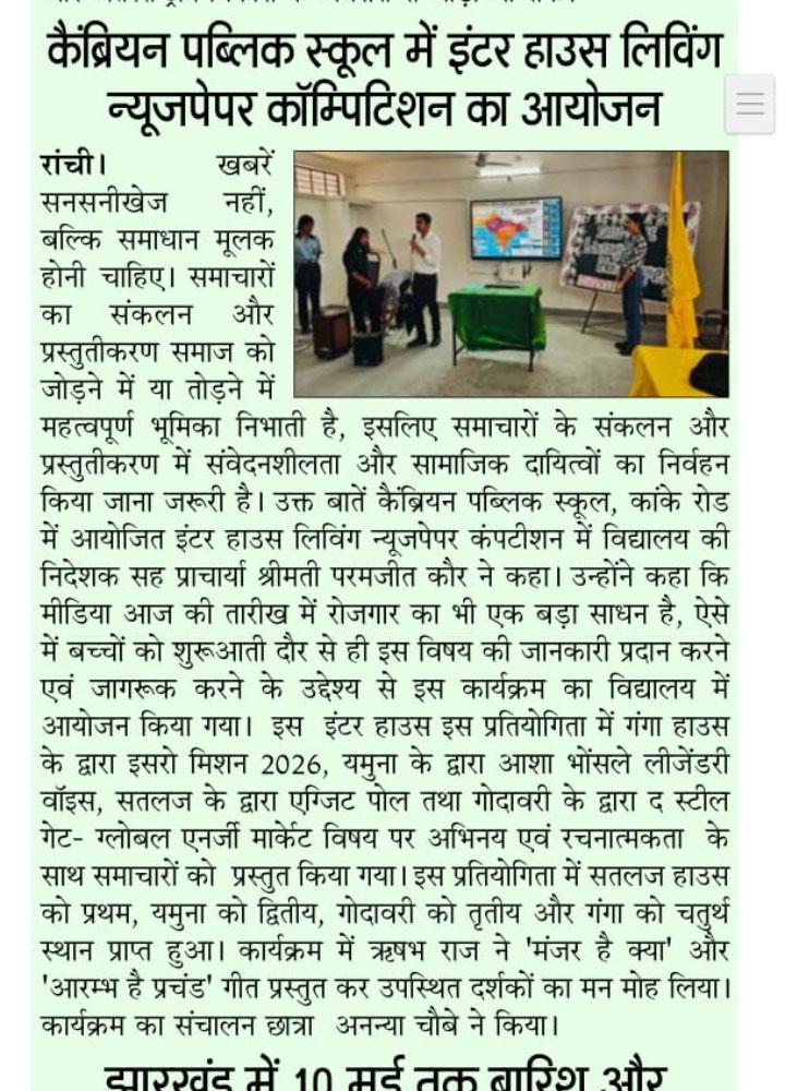 Press Image