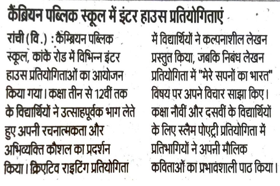 Press Image