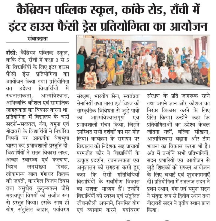 Press Image