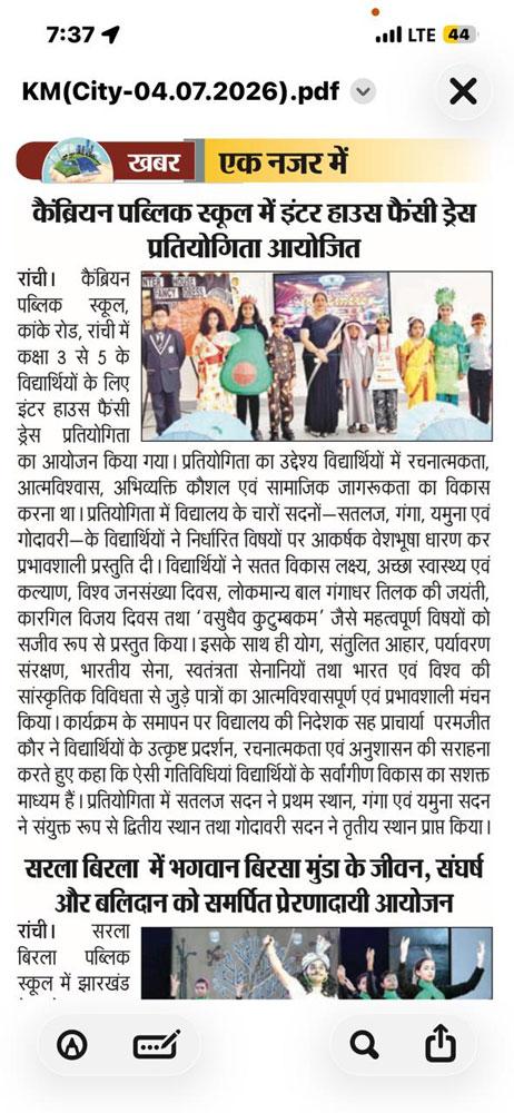 Press Image