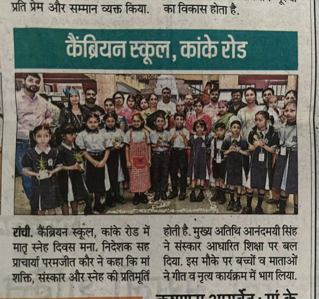 Press Image