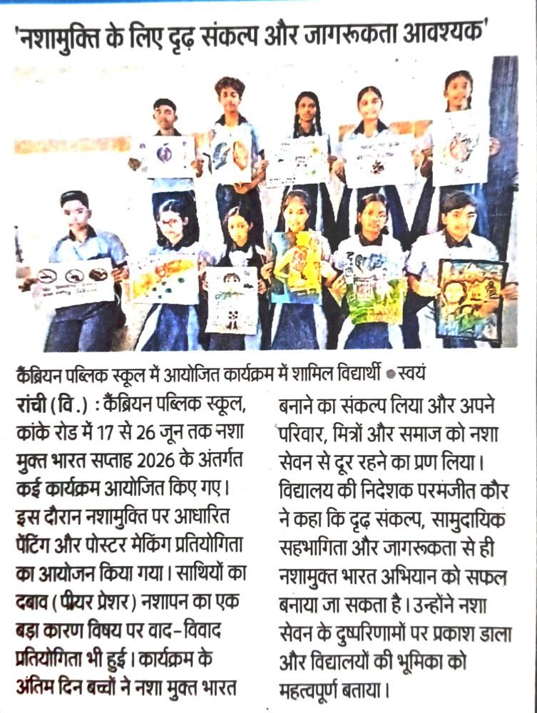 Press Image