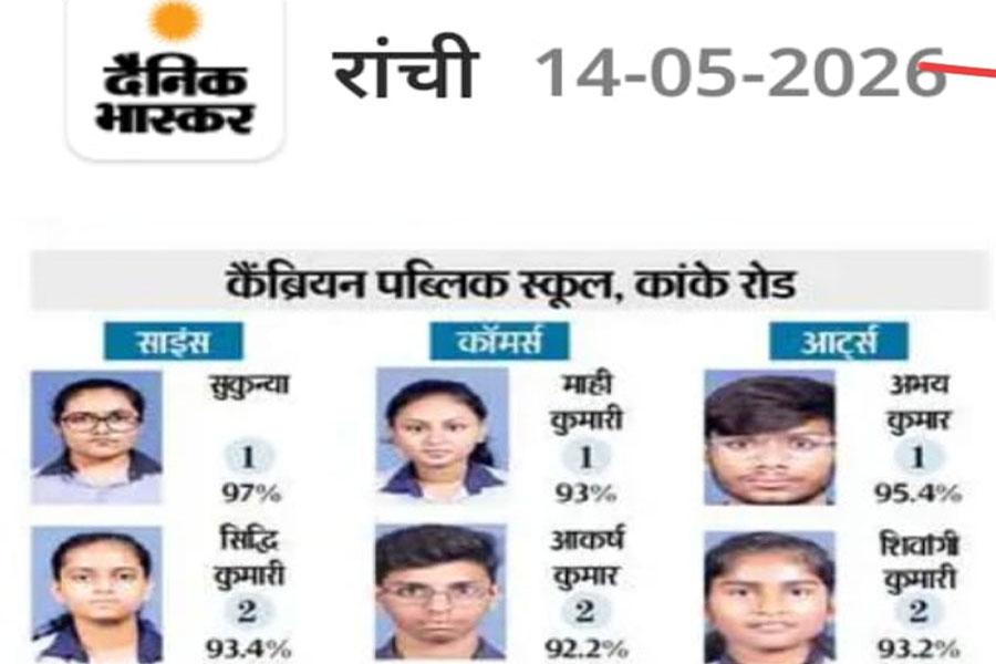 Press Image
