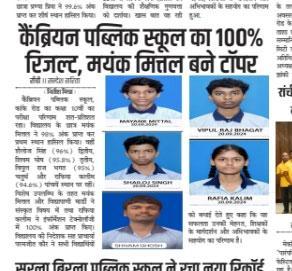 Press Image