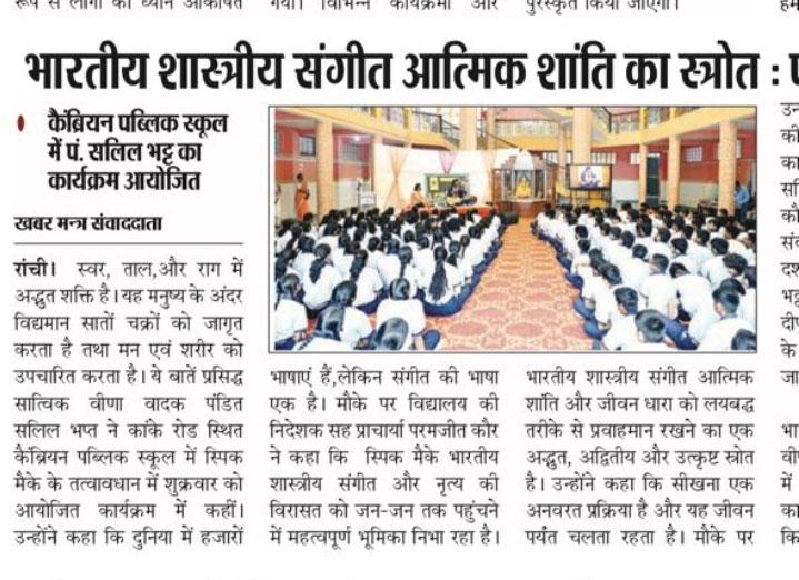 Press Image