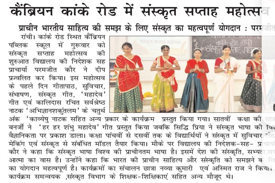 Press Image
