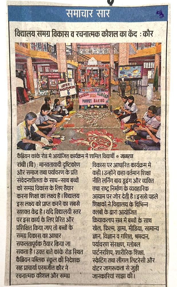 Press Image
