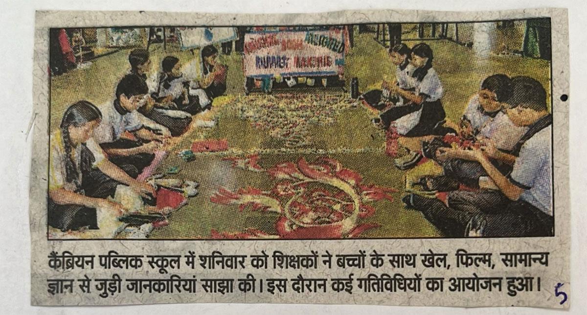 Press Image