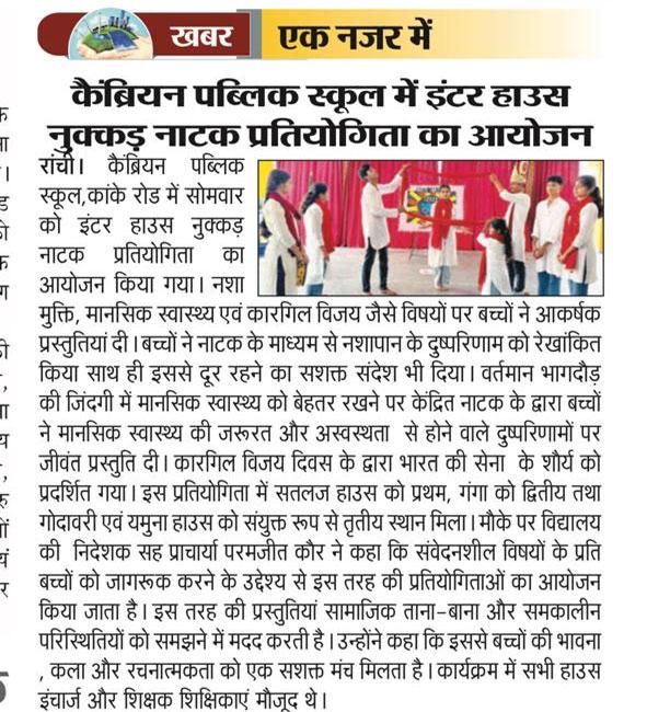 Press Image