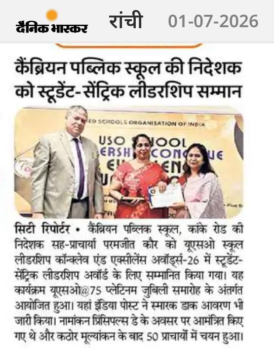 Press Image