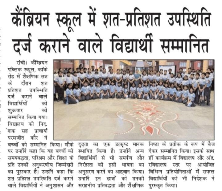 Press Image