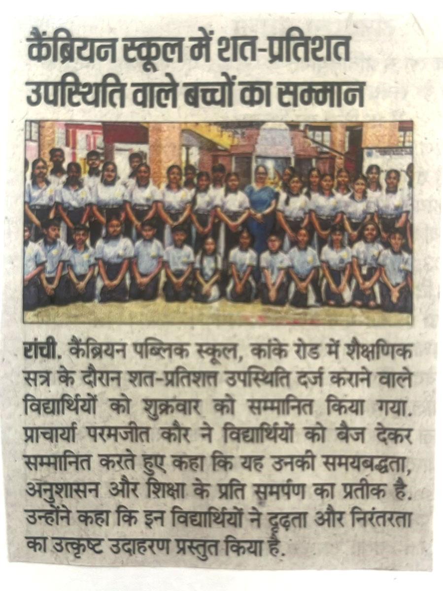 Press Image