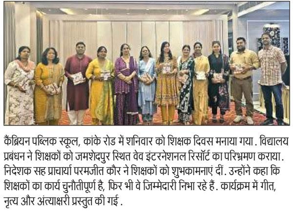 Press Image